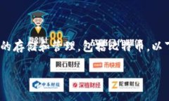 当然可以，Tokenim是一种数