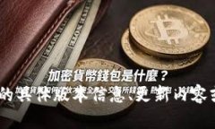 到2023年10月为止，Tokenim