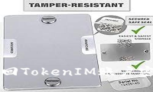 ### 如何找回TokenIM账户密码及安全信息