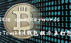 ### Title and Keywords如何解决