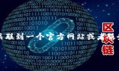 Tokenim 钱包是一个专注于加