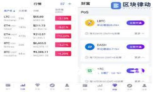 如何在Tokenim钱包中自定义添加币种？详细指南与常见问题解答