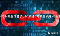 在提供详细的解答之前，
