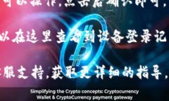 要查看Tokenim的授权信息，