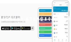 为了帮助您了解如何将B