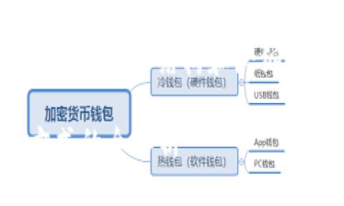 好的，下面是围绕“tokenim交易”主题生成的内容结构和大纲，其中包括、关键词、内容大纲和相关问题。

Tokenim交易：一种新兴数字资产交易方式的全解析