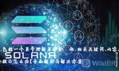 以下是您请求的内容，包