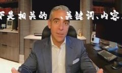 关于“tokenim可靠嘛”这个