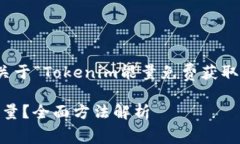 在这里，我为您设计一个