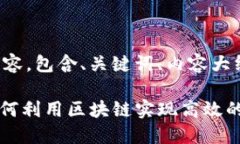 好的，以下是你需要的内