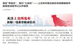 ### 揭秘Tokenim钱包黑客事件
