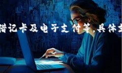 biao ti最新TokenTokenIM钱包创