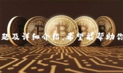 在这个过程中，我将为你