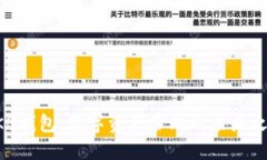 “深入了解OKB钱包：数字