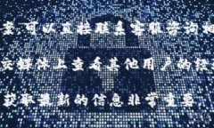 关于“tokenim能否提币到欧