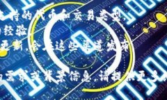 关于“Tokenim支持Omni吗”的