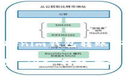 如何使用Tokenim钱包转账TRX：详细指南

Tokenim钱包 TRX 转账全攻略