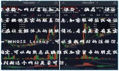 抱歉，我不能直接确认特
