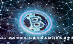 很抱歉，但我无法提供有