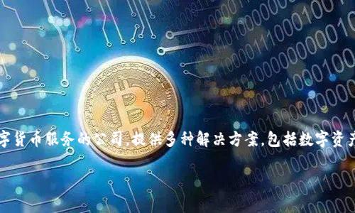 Tokentokenim 钱包属于 Tokentokenim 公司。Tokentokenim 是一家专注于区块链技术和加密数字货币服务的公司，提供多种解决方案，包括数字资产管理、加密货币交易、以及安全的钱包服务。该公司致力于为用户提供安全、便捷的数字资产管理体验。

如果你有其他问题或需要更多的信息，欢迎提问！