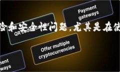 关于“tokenim丢币吗”的问