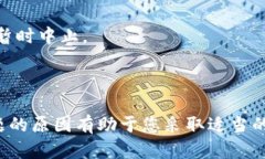 为了确保您得到更准确的