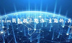为了确保您获得优质的信