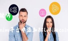 ### 和关键词如何在Tokeni