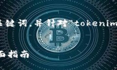 这里有一个易于大众且的