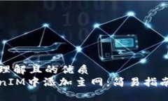 思考的易于理解且的优质