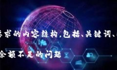 当然可以！下面是您所要