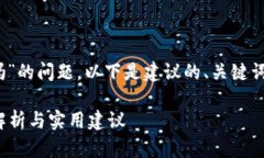 关于“tokenim可以取消转账