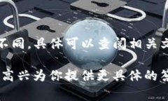 在区块链和加密货币的世