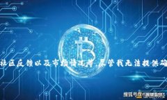 设置tokenim的手续费涉及多