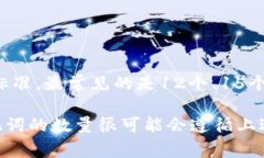 在加密货币领域，助记词