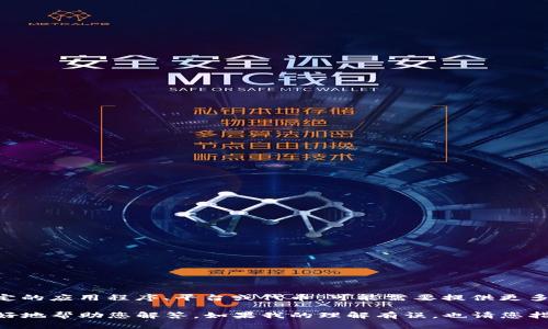 关于“tokenim能用么”的问题，我不太清楚“tokenim”指的具体是什么。如果您是在询问某个特定的应用程序、平台或代币，可能需要提供更多的上下文信息。此外，具体的使用情况取决于这项技术或代币的设计、功能以及当前的市场环境。

如果能够提供更多细节，例如“tokenim”是指某个区块链平台、加密货币，还是一种工具，我会更好地帮助您解答。如果我的理解有误，也请您指出。