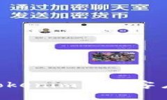 深入解析TokenTokenim钱包客
