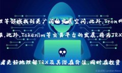 ### \\TRX在Tokenim中的应用与