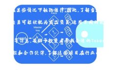     Tokenim投资：如何在数字