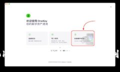 全面解析Token电子钱包：安