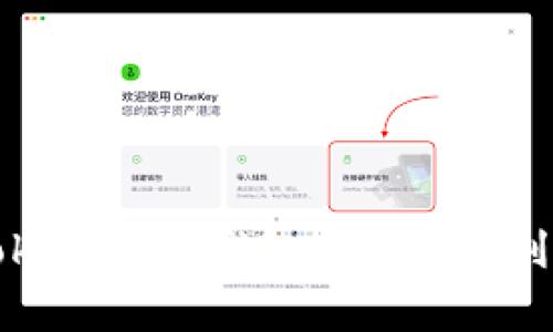全面解析Token电子钱包：安全、便利与未来发展