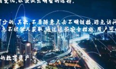 如何在TokenTokenIM钱包中安