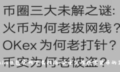 Tokenim钱包官网下载指南：