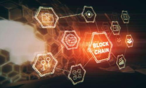   如何将USDT存入Tokenim：详细指南 / 
 guanjianci USDT, Tokenim, 存入, 数字资产 /guanjianci 

## 内容主体大纲

1. 引言
   - 介绍USDT和Tokenim
   - 为什么选择Tokenim进行USDT存入

2. 什么是USDT？
   - USDT的定义
   - USDT的优势
   - USDT在数字资产中的优势

3. Tokenim平台介绍
   - Tokenim的背景和成立
   - Tokenim平台的功能与优势
   - 如何注册Tokenim账户

4. 存入USDT的步骤
   - 关联钱包与Tokenim账户
   - 如何从外部钱包转移USDT到Tokenim
   - 确认交易

5. 潜在问题和解决方案
   - 存入USDT过程中的常见错误
   - 如何处理转账失败的情况

6. 法律合规与风险管理
   - 数字资产的法律合规问题
   - 如何在Tokenim上安全存入USDT

7. 总结
   - 复述存入USDT到Tokenim的重要性
   - 鼓励读者探索数字资产的世界

---

### 引言

随着数字货币的快速发展，越来越多的人开始关注如何存储和管理自己的数字资产。其中，USDT（Tether）作为一种以美元为基础的稳定币，已经成为许多投资者的首选。而Tokenim则是一个出色的数字资产交易和管理平台，提供了良好的用户体验和多样化的功能。在本文中，我们将详细介绍如何将USDT存入Tokenim，为广大用户提供清晰且易于操作的指南。

### 什么是USDT？

USDT的定义
USDT，全称为Tether，是一种为每个 USDT 代币提供相应的美元储备的稳定币。这意味着用户持有的 USDT 可以与美元等值，使其在数字货币市场中具备了较高的稳定性。

USDT的优势
1. 稳定性：由于其与美元挂钩，USDT在市场波动时相对稳定，可以有效避险。
2. 便捷性：用户可以迅速在不同的交易平台之间进行转账，无需考虑兑换率的变化。
3. 广泛使用：作为全球最流行的稳定币之一，USDT被许多交易平台接受，是入场数字资产的首选。

USDT在数字资产中的优势
USDT不仅可以用于交易，还可以用作资金管理工具，尤其在市场不稳定时，用户可以选择将其资产转为USDT，以保护其投资价值。

### Tokenim平台介绍

Tokenim的背景和成立
Tokenim成立于XXXX年，是一个全新的数字资产管理平台，旨在为用户提供安全、便捷、高效的数字资产交易和存储服务。

Tokenim平台的功能与优势
1. 多元化的资产支持：Tokenim不仅支持USDT，还支持多种主流数字货币和代币的交易。
2. 用户友好的界面：Tokenim设计简洁直观，即使是初学者也能快速上手。
3. 高安全性：Tokenim采用了多重安全策略，以确保用户资产的安全。

如何注册Tokenim账户
用户可以通过Tokenim官网注册账户，只需提供基本信息，并按照系统提示完成身份验证，即可开始使用平台的各种功能。

### 存入USDT的步骤

关联钱包与Tokenim账户
在存入USDT之前，用户需要将自己的数字钱包与Tokenim账户关联。可以在Tokenim的账户设置中找到对应选项，输入钱包地址即可完成关联。

如何从外部钱包转移USDT到Tokenim
在关联完成后，用户可以选择从外部钱包将USDT转移到Tokenim。在外部钱包中选择金额，并输入Tokenim提供的收款地址，确认后即可发起转账。

确认交易
在转账完成后，用户可以在Tokenim账户中查看USDT的到账情况。通常转账需几分钟至几小时不等，具体视网络状态而定。

### 潜在问题和解决方案

存入USDT过程中的常见错误
用户在存入USDT的过程中可能会遇到一些常见问题，例如钱包地址错误、转账金额不符等。建议用户在转账前多次核对信息。

如何处理转账失败的情况
如果转账失败，用户可以查看交易记录，确认是否有误。如果问题仍然存在，可以联系Tokenim的客服支持，获取专业的帮助。

### 法律合规与风险管理

数字资产的法律合规问题
在进行数字资产交易时，了解相关的法律合规问题至关重要。用户应确保遵守所在地区的法律法规，避免可能的法律风险。

如何在Tokenim上安全存入USDT
用户在Tokenim上存入USDT时，可以采取一定的安全措施，例如启用二次验证，定期更改密码等，确保资产的安全。

### 总结

复述存入USDT到Tokenim的重要性
选择将USDT存入Tokenim可以帮助用户更好地管理和利用数字资产。通过本文提供的详细步骤，相信用户可以更加自信地在Tokenim上操作。

鼓励读者探索数字资产的世界
数字资产的世界充满潜力和机遇，克服初期的困难，深入研究后，用户将会发现更广阔的金融未来。

---

### 相关问题：

1. USDT在市场上主要的应用场景是什么？
2. Tokenim平台的费率结构是怎样的？
3. 如何确保在Tokenim的账户安全？
4. USDT的价格波动对用户的影响有哪些？
5. 如果我把USDT误存入了错误地址，怎么办？
6. Tokenim是否支持离线交易？
7. 用户在存入USDT后，如何进行数字资产的增值管理？

接下来，我们逐步解答其中每个问题，详尽阐述，以帮助用户更好地理解和操作。