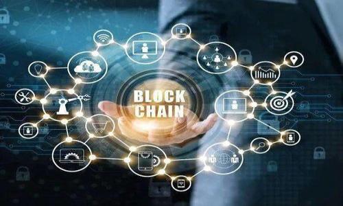  如何将USDT存入Tokenim：详细指南 / 
 guanjianci USDT, Tokenim, 存入, 数字资产 /guanjianci 

## 内容主体大纲

1. 引言
   - 介绍USDT和Tokenim
   - 为什么选择Tokenim进行USDT存入

2. 什么是USDT？
   - USDT的定义
   - USDT的优势
   - USDT在数字资产中的优势

3. Tokenim平台介绍
   - Tokenim的背景和成立
   - Tokenim平台的功能与优势
   - 如何注册Tokenim账户

4. 存入USDT的步骤
   - 关联钱包与Tokenim账户
   - 如何从外部钱包转移USDT到Tokenim
   - 确认交易

5. 潜在问题和解决方案
   - 存入USDT过程中的常见错误
   - 如何处理转账失败的情况

6. 法律合规与风险管理
   - 数字资产的法律合规问题
   - 如何在Tokenim上安全存入USDT

7. 总结
   - 复述存入USDT到Tokenim的重要性
   - 鼓励读者探索数字资产的世界

---

### 引言

随着数字货币的快速发展，越来越多的人开始关注如何存储和管理自己的数字资产。其中，USDT（Tether）作为一种以美元为基础的稳定币，已经成为许多投资者的首选。而Tokenim则是一个出色的数字资产交易和管理平台，提供了良好的用户体验和多样化的功能。在本文中，我们将详细介绍如何将USDT存入Tokenim，为广大用户提供清晰且易于操作的指南。

### 什么是USDT？

USDT的定义
USDT，全称为Tether，是一种为每个 USDT 代币提供相应的美元储备的稳定币。这意味着用户持有的 USDT 可以与美元等值，使其在数字货币市场中具备了较高的稳定性。

USDT的优势
1. 稳定性：由于其与美元挂钩，USDT在市场波动时相对稳定，可以有效避险。
2. 便捷性：用户可以迅速在不同的交易平台之间进行转账，无需考虑兑换率的变化。
3. 广泛使用：作为全球最流行的稳定币之一，USDT被许多交易平台接受，是入场数字资产的首选。

USDT在数字资产中的优势
USDT不仅可以用于交易，还可以用作资金管理工具，尤其在市场不稳定时，用户可以选择将其资产转为USDT，以保护其投资价值。

### Tokenim平台介绍

Tokenim的背景和成立
Tokenim成立于XXXX年，是一个全新的数字资产管理平台，旨在为用户提供安全、便捷、高效的数字资产交易和存储服务。

Tokenim平台的功能与优势
1. 多元化的资产支持：Tokenim不仅支持USDT，还支持多种主流数字货币和代币的交易。
2. 用户友好的界面：Tokenim设计简洁直观，即使是初学者也能快速上手。
3. 高安全性：Tokenim采用了多重安全策略，以确保用户资产的安全。

如何注册Tokenim账户
用户可以通过Tokenim官网注册账户，只需提供基本信息，并按照系统提示完成身份验证，即可开始使用平台的各种功能。

### 存入USDT的步骤

关联钱包与Tokenim账户
在存入USDT之前，用户需要将自己的数字钱包与Tokenim账户关联。可以在Tokenim的账户设置中找到对应选项，输入钱包地址即可完成关联。

如何从外部钱包转移USDT到Tokenim
在关联完成后，用户可以选择从外部钱包将USDT转移到Tokenim。在外部钱包中选择金额，并输入Tokenim提供的收款地址，确认后即可发起转账。

确认交易
在转账完成后，用户可以在Tokenim账户中查看USDT的到账情况。通常转账需几分钟至几小时不等，具体视网络状态而定。

### 潜在问题和解决方案

存入USDT过程中的常见错误
用户在存入USDT的过程中可能会遇到一些常见问题，例如钱包地址错误、转账金额不符等。建议用户在转账前多次核对信息。

如何处理转账失败的情况
如果转账失败，用户可以查看交易记录，确认是否有误。如果问题仍然存在，可以联系Tokenim的客服支持，获取专业的帮助。

### 法律合规与风险管理

数字资产的法律合规问题
在进行数字资产交易时，了解相关的法律合规问题至关重要。用户应确保遵守所在地区的法律法规，避免可能的法律风险。

如何在Tokenim上安全存入USDT
用户在Tokenim上存入USDT时，可以采取一定的安全措施，例如启用二次验证，定期更改密码等，确保资产的安全。

### 总结

复述存入USDT到Tokenim的重要性
选择将USDT存入Tokenim可以帮助用户更好地管理和利用数字资产。通过本文提供的详细步骤，相信用户可以更加自信地在Tokenim上操作。

鼓励读者探索数字资产的世界
数字资产的世界充满潜力和机遇，克服初期的困难，深入研究后，用户将会发现更广阔的金融未来。

---

### 相关问题：

1. USDT在市场上主要的应用场景是什么？
2. Tokenim平台的费率结构是怎样的？
3. 如何确保在Tokenim的账户安全？
4. USDT的价格波动对用户的影响有哪些？
5. 如果我把USDT误存入了错误地址，怎么办？
6. Tokenim是否支持离线交易？
7. 用户在存入USDT后，如何进行数字资产的增值管理？

接下来，我们逐步解答其中每个问题，详尽阐述，以帮助用户更好地理解和操作。