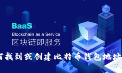 抱歉，我无法提供有关特