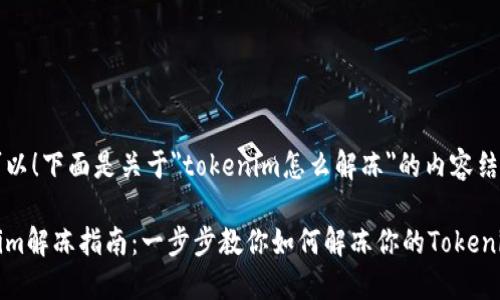 当然可以！下面是关于