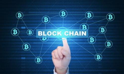 baioti如何找回TokenTokenIM钱包的私钥？详解方法与注意事项/baioti
TokenTokenIM, 钱包私钥, 钱包找回, 加密货币/guanjianci

### 内容主体大纲

1. **引言**
   - 对于数字货币用户来说，私钥的重要性
   - TokenTokenIM钱包简介

2. **什么是私钥？**
   - 私钥的定义与功能
   - 私钥与公钥的关系
   - 为什么私钥是唯一的？

3. **TokenTokenIM钱包的私钥管理**
   - TokenTokenIM钱包的特点
   - 如何生成和存储私钥
   - 为什么需要定期备份私钥？

4. **找回私钥的常用方法**
   - 方法一：使用钱包导出功能
   - 方法二：通过助记词找回
   - 方法三：查看钱包设置与帮助文档

5. **私钥失效的原因及其影响**
   - 常见的私钥失效原因
   - 私钥失效带来的潜在损失
   - 如何避免私钥失效

6. **如何防止私钥遗失和被盗**
   - 加强钱包安全措施
   - 定期备份与恢复策略
   - 使用硬件钱包的优势

7. **总结与建议**
   - 总结私钥保护的重要性
   - 对广大的数字货币用户的建议

### 内容撰写

#### 引言
在当今数字货币的浪潮中，越来越多的人选择使用加密钱包存储他们的资产。在众多钱包服务中，TokenTokenIM因其便捷性和安全性而受到青睐。对于任何数字货币用户来说，私钥的管理是至关重要的，因为它们是访问和管理加密资产的唯一凭证。本文将详细介绍TokenTokenIM钱包的私钥概念、找回方法及其注意事项，帮助用户有效管理他们的私钥，以确保资金安全。

#### 什么是私钥？
私钥的定义与功能
私钥是指您在加密货币交易中用于证明和签名交易的秘密字符串。只有拥有私钥的人才能访问和管理与之相对应的加密资产。其功能是在制造交易时提供签名，确保交易的合法性和不可伪造性。

私钥与公钥的关系
每个私钥都有一个对应的公钥，两者之间存在着复杂的数学关系。公钥是可以公开的，而私钥则需要严格保密。通过私钥可以生成公钥，但反之则不可能，这确保了用户的资产安全。

为什么私钥是唯一的？
私钥是通过复杂的算法生成的，每个私钥都是独一无二的。正是由于这一点，每个钱包地址都是唯一的，任何妄图使用他人私钥进行交易的行为都是违法且不可能的。

#### TokenTokenIM钱包的私钥管理
TokenTokenIM钱包的特点
TokenTokenIM钱包是一款安全性较高的数字资产管理工具，用户界面友好，功能强大。该钱包支持多种数字货币的存储与交易，并提供良好的安全保障。

如何生成和存储私钥
在TokenTokenIM钱包创建账户时，系统会自动为您生成私钥和公钥对。用户需要妥善存储这些私钥，最好选择将其安全地备份到物理存储设备（如U盘）或记下安全的助记词。

为什么需要定期备份私钥？
随着时间推移，设备故障、操作不当或其他因素可能导致私钥丢失。因此，定期备份私钥是非常必要的，这样才能在意外情况下恢复您的钱包。

#### 找回私钥的常用方法
方法一：使用钱包导出功能
TokenTokenIM钱包通常提供了私钥导出功能，用户可以在钱包设置中找到相关选项。通过导出功能，您可以将私钥导出为文本文件进行备份。

方法二：通过助记词找回
很多情况下，用户在创建钱包时会被要求生成助记词。助记词是用来恢复钱包的另一个重要方法。用户只需输入助记词，即可找回相应的私钥和钱包余额。

方法三：查看钱包设置与帮助文档
一些钱包的用户界面可能不够直观，这时可以通过查阅相关的帮助文档。TokenTokenIM钱包通常会在官网或应用内提供详细的使用说明，帮助用户找回私钥。

#### 私钥失效的原因及其影响
常见的私钥失效原因
私钥失效的原因有很多，比如软件更新失败、账户被黑客攻击、设备丢失等。用户在日常使用中，务必注意这些潜在风险。

私钥失效带来的潜在损失
一旦私钥失效，用户将无法访问其钱包和相应的数字资产，可能面临资产永久丢失的风险。

如何避免私钥失效
用户可以通过定期备份和使用多重签名技术来避免私钥失效。此外，确保您的设备安全、密码强度以及定期更新钱包软件更新也是非常重要的预防措施。

#### 如何防止私钥遗失和被盗
加强钱包安全措施
用户应当开启双因素身份验证、设置复杂密码以及定期更新密码，绝不要将私钥存储在不安全的地方。

定期备份与恢复策略
用户应定期将私钥或助记词备份到安全的位置，并制定详细的恢复策略，以确保在任何情况下都能快速找回。

使用硬件钱包的优势
硬件钱包是一种离线存储私钥的设备，它能够提供更高的安全性。用户可以考虑将大额资产存储在硬件钱包中，以减少丢失和被盗的风险。

#### 总结与建议
总结私钥保护的重要性
私钥的安全性直接关系到用户的财富安全。如何妥善管理和备份私钥，是每一个数字货币使用者都应当重视的问题。无论是新手还是有经验的用户，都不应犯低级错误。

对广大的数字货币用户的建议
建议每位数字货币用户都应定期学习相关的安全知识，了解如何妥善管理自己的私钥，并定期进行备份。只有这样，才能在不断变化的加密货币世界中保护好自己的资产。

### 相关问题探讨
1. 如何选择安全的数字钱包？
2. 私钥被盗后该如何处理？
3. 加密货币市场的最新趋势是什么？
4. 有哪些著名的数字货币诈骗案例？
5. 如何利用智能合约进行投资？
6. 持有数字货币的法律风险有哪些？
7. 如何判断一个钱包的安全性？

以上问题将在接下来的段落中一一详细探讨。