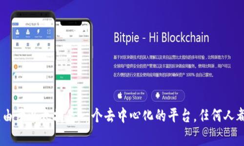 以太坊钱包并不是由某个特定的公司所拥有或控制的，而是由多家公司和开发者团队设计和创建的多个不同的数字钱包。以太坊是一个开源的区块链平台，任何人都可以构建与以太坊兼容的钱包。这些钱包可以分为不同类型，包括热钱包、冷钱包、硬件钱包和纸钱包等。

下面列出一些著名的以太坊钱包及其相关信息：

1. **MetaMask**：MetaMask是一个非常流行的以太坊钱包扩展，可以与多个浏览器兼容使用。它允许用户管理以太坊资产，并与去中心化应用（dApps）互动。

2. **MyEtherWallet**：MyEtherWallet是一个开源的客户端侧以太坊钱包，用户可以通过它生成钱包，管理其以太坊资产。

3. **Trust Wallet**：Trust Wallet是一个移动端钱包，允许用户管理多种加密资产，包括以太坊。

4. **Ledger**：Ledger是一款硬件钱包，支持以太坊及其他多种加密货币，提供了较高的安全性。

5. **Trezor**：同样是一个硬件钱包，Trezor支持以太坊存储，也注重用户的安全性。

以上钱包各有特点，适用于不同的用户需求。用户可以根据自身需求选择合适的钱包进行数字资产的管理。同时，由于以太坊是一个去中心化的平台，任何人都可以构建以太坊钱包，因此市场上存在许多其他钱包选项。