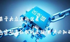 思考一个易于大众且的优